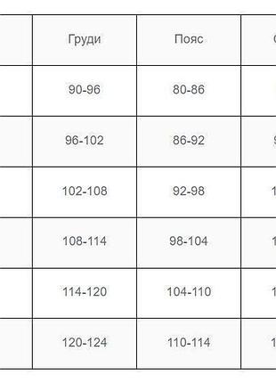 Лонгслів chiton 2.0 койот (7103), m (7103 (m)) 3
