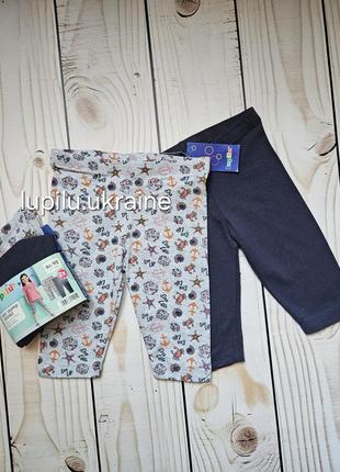 Lupilu набір велосипедки на дівчинку 86/92 на 1-2 р
 шорти набір комплект на девочку шорты бриджи капри