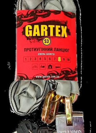 Протиугінний ланцюг (велозамок) gartex s3 2000x10 мм-007