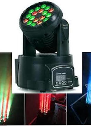 Поворотний прожектор beam big mhbeam18*3w rgb