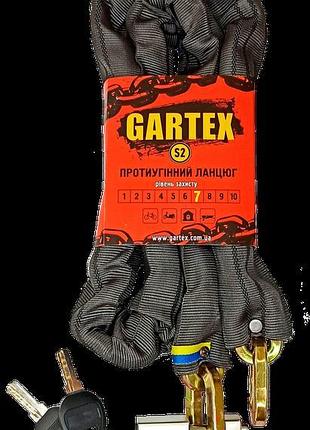 Протиугінний гартований ланцюг gartex z2-1200-003 8мм, 1200мм