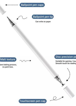 Універсальний ємнісний стілус - ручка 2 в 1 touch pen білий для планшета сенсорного екрану5 фото