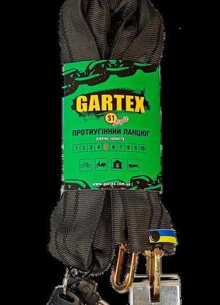 Протиугінний гартований ланцюг gartex z1-light-800-001 5мм, 800мм