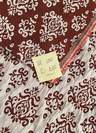 Двухсторонний жаккард