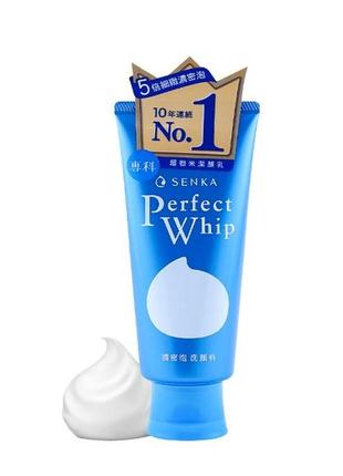 Пенка для умывания shiseido senka perfect whip foam 120 мл