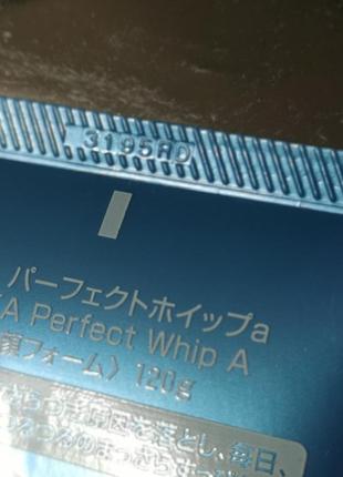Пенка для умывания shiseido senka perfect whip foam 120 мл4 фото