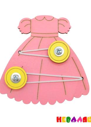 Заготовка для бізіборда сукня маленька 9 см рожеве плаття шнурівка для дівчинки на бізікуб1 фото