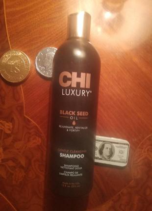 Chi black seed шампунь