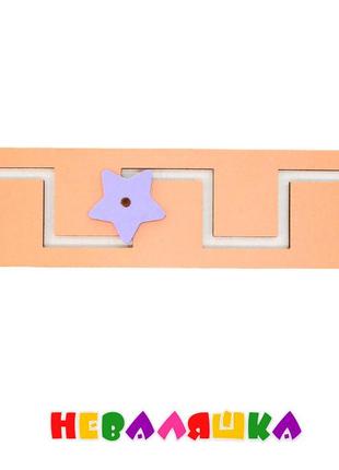 Заготовка для бизиборда цветной лабиринт оранжевый одинарный "квадрат" + бегунок + саморезы