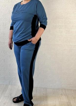 Трикотажный костюм. размеры от 48 до 58