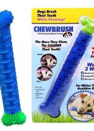 Зубна щітка для собак щітка-кістка для чищення зубів dogs brush
