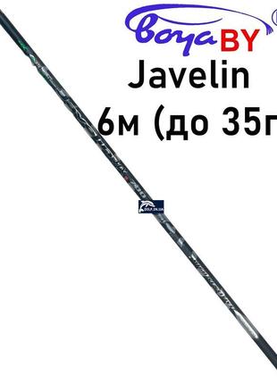 Вудка boya by javelin 6м (до 35г) махова без кілець1 фото