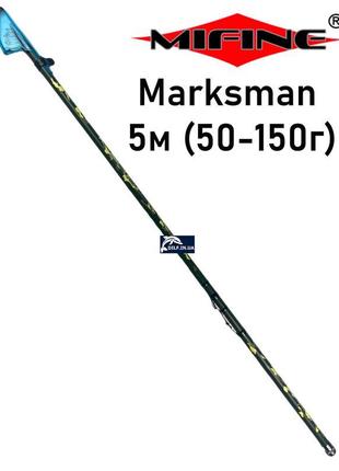 Болонська вудка mifine marksman bolo 5м (50-150г) для бокового...
