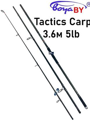 Коропове вудилище boya by tactics carp 3.6м 5lb (кільце 50мм) ...