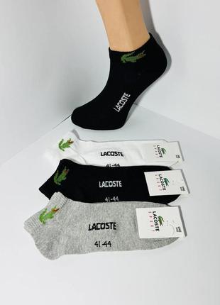 Шкарпетки чоловічі 12 пар демісезонні укорочені бавовна lacoste розмір 41-44 мікс кольорів