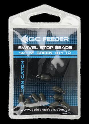 Відбійник gc swivel stop beads s(10шт)