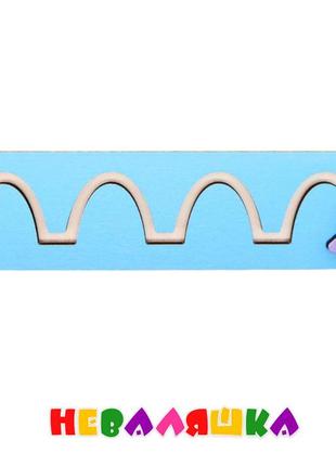 Заготовка для бізіборду кольоровий лабіринт блакитний одинарний "крива" + бігунок + саморізи