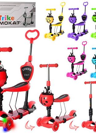 Самокат i-trike 5в1 maxi jr-3-026-b