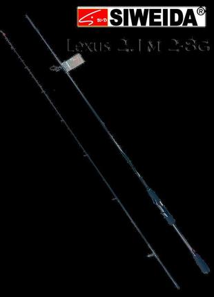 Спінінг siweida lexus 2.1m 2-8г.