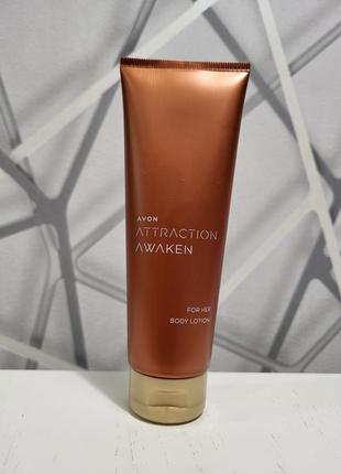 Парфюмированный лосьон для тела avon attraction awaken, 150 мл1 фото