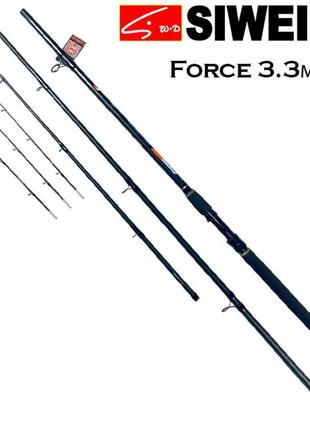 Фидерное удилище siweida force feeder 3.3м 180 г