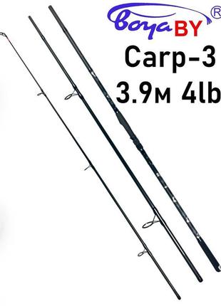 Коропове вудилище boya by carp-3 3.9м 4lb (кільце 50мм) штекер...