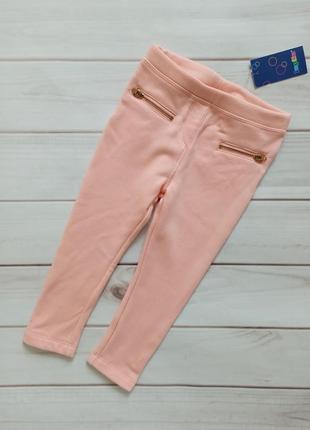 Лосины теплые lupilu