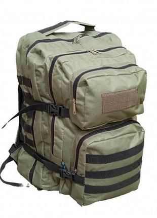 Рюкзак тактичний 50л хаки з molle