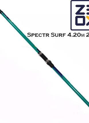 Вудилище zeox spectr surf 4.20м 200г морське серфове