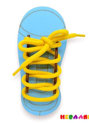 Заготовка для бизиборда голубой ботинок + шнурок деревянная шнуровка кеды цветной черевик 16,5 см