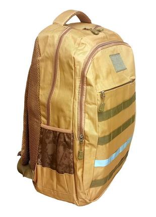 Рюкзак тактичний 30 л (хакі) з molle