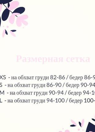 Домашній костюм-піжама, сатин з папайя, футболка і штани8 фото