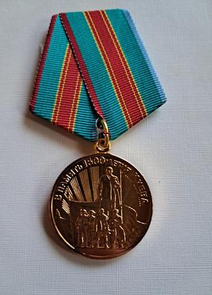 Медаль коллекционная "в память 1500 лет кива"1 фото
