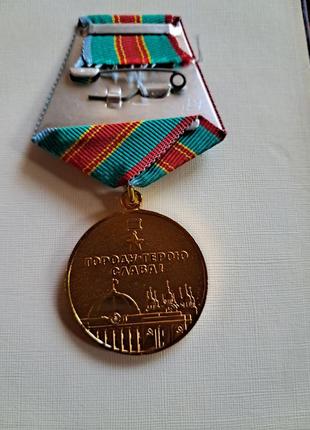 Медаль коллекционная "в память 1500 лет кива"2 фото