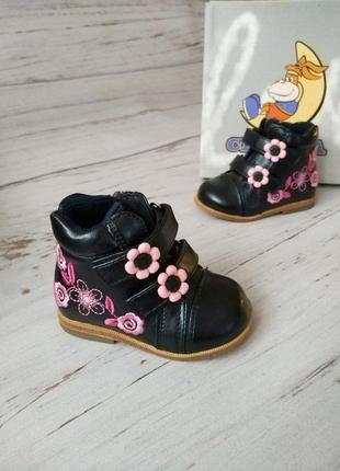 Демісезонні черевики для найменших дівчаток2 фото
