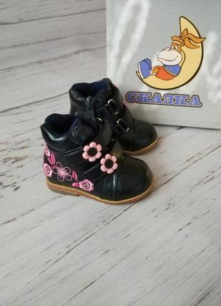 Демісезонні черевики для найменших дівчаток3 фото