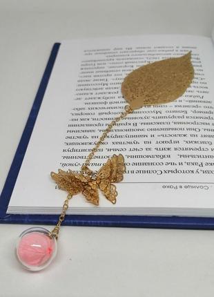 Закладка для книжок "метелик на рожевій кулі"