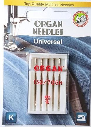 Голки універсальні organ № 100