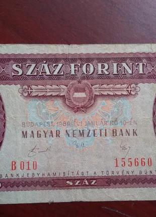 100 форинтів 1989