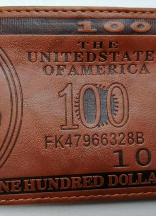 Гаманець портмоне чоловіче 100$ долар8 фото