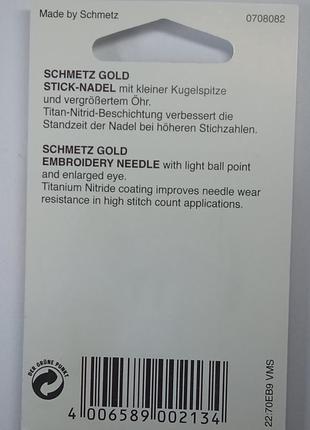 Иглы schmetz gold embroidery № 753 фото