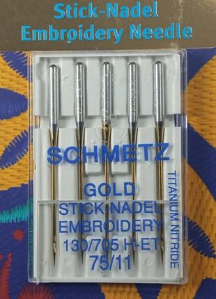 Иглы schmetz gold embroidery № 75