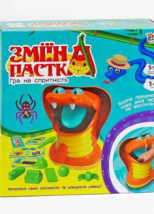 Гр настільна гра "зміїна пастка" 38265 (12) "4fun game club", ...