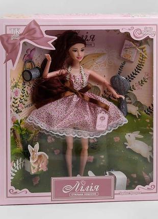 Лялька лілія тк - 87508 (36) "tk group", "чарівна принцеса", а...