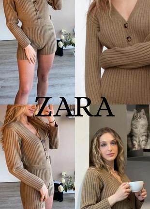 В'язаний костюм zara на гудзиках, ромпер, комбінезон в рубчик зара, коричневий, моко, хакі, з шортами, обмін