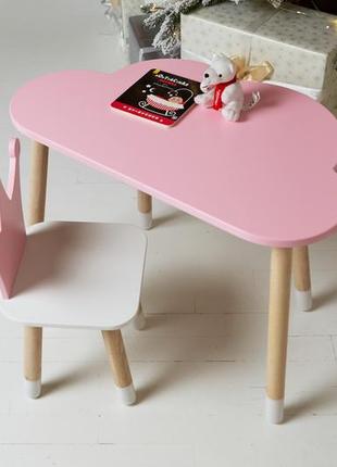 Стол тучка и стул детский корона розовый с белым сиденьем. столик для уроков, игр, еды3 фото