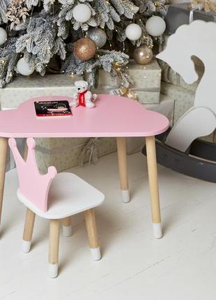 Стол тучка и стул детский корона розовый с белым сиденьем. столик для уроков, игр, еды4 фото