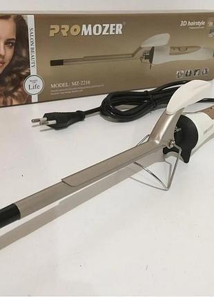 Афро плойка для волосся pro mozer mz 2216 am