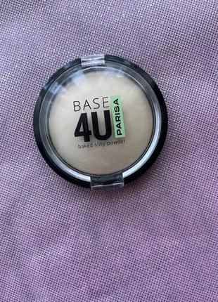 Пудра запечена parisa cosmetics в4u baked silky powder № 01 ivory