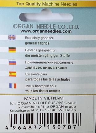 Иглы универсальные organ № 905 фото